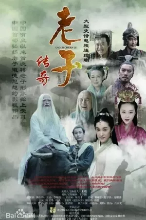 Truyền Thuyết Lão Tử