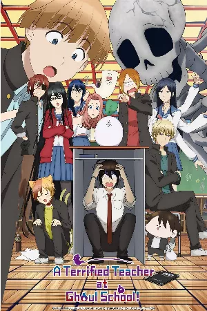 Youkai Gakkou no Sensei Hajimemashita!