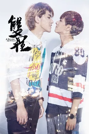 Song Trình