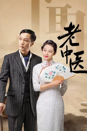 Bác sĩ Trung Quốc