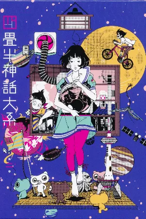 Yojouhan Shinwa Taikei Specials