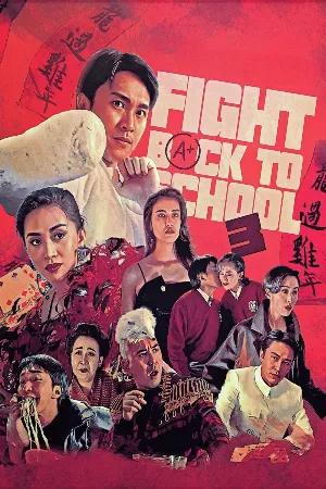 Trường Học Uy Long III