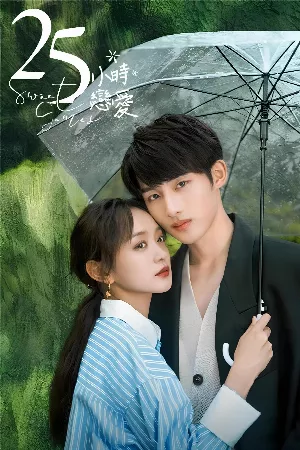 25 Giờ Yêu