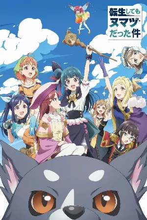Genjitsu no Yohane: Sunshine in the Mirror
