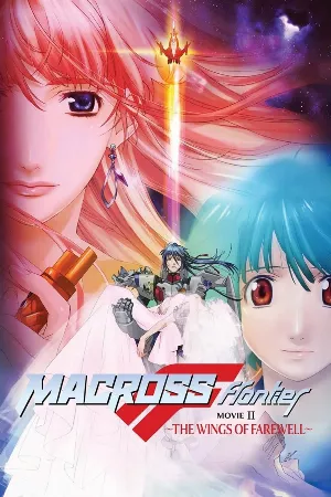 Macross Frontier The Movie Sayonara No Tsubasa