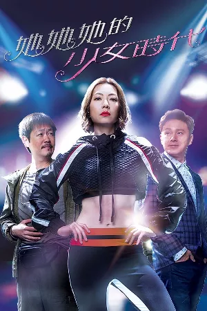 Thời Thiếu Nữ Của Cô Ấy