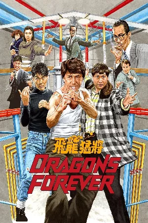 Phi Long Mãnh Tướng - Rồng bất tử