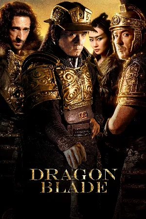 Kiếm Rồng