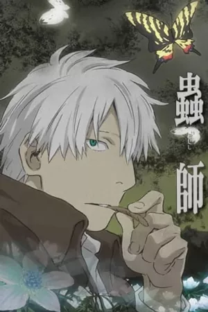 Mushishi