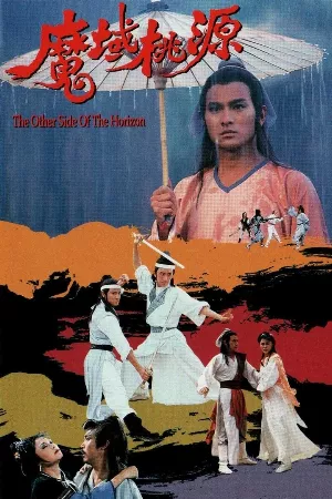 Vực Thẳm Bồng Lai (Ma Vực Đào Nguyên)