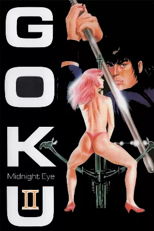 Midnight Eye: Gokuu II