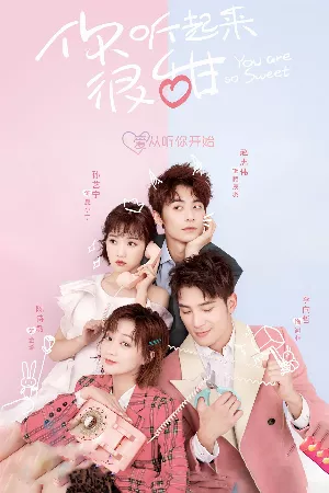 Thế nhưng, Chigira lại quá đỗi Ngọt Ngào