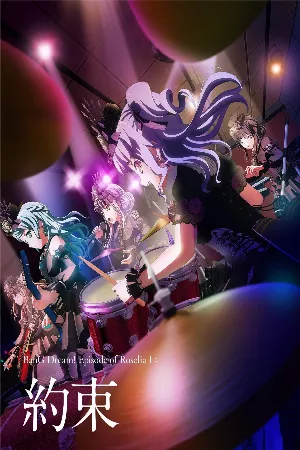 Bang Dream! Movie: Episode Of Roselia - I: Yakusoku