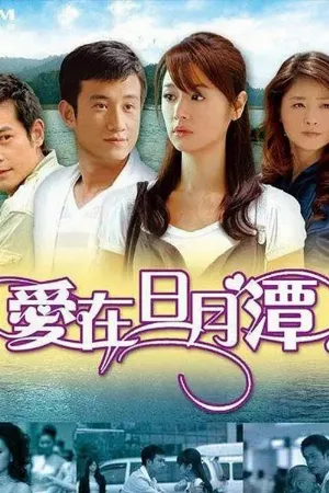 Nguyệt Thượng Triêu Nhan