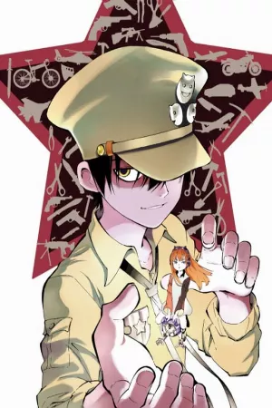 Gunjou no Magmel