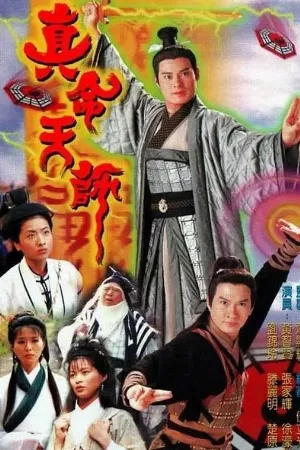 Chân Mạng Thiên Sư
