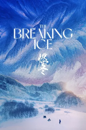 Nhiên Đông