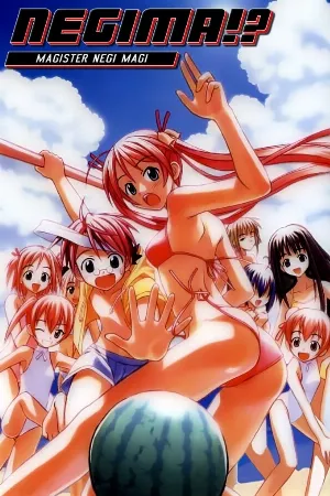 Mahou Sensei Negima!