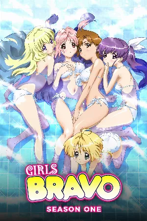Girls Bravo: First Season