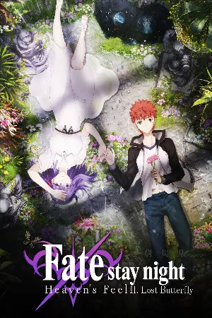 Fate/stay night Movie: Heaven's Feel - II. Lost Butterfly