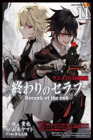 Owari no Seraph: Nagoya Kessen-hen