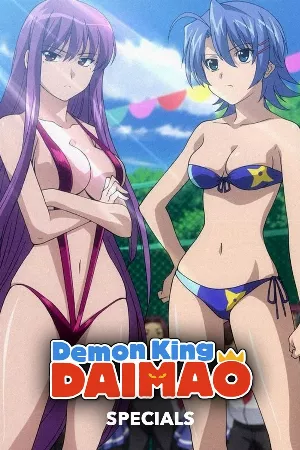 Ichiban Ushiro no Daimaou