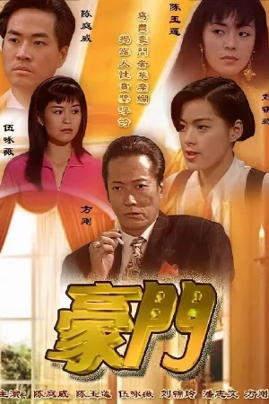 Ngày Huy Hoàng