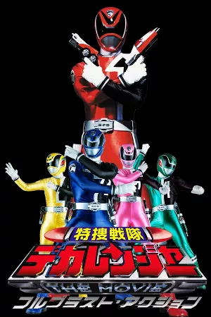 Chiến Đội Đặc Nhiệm Dekaranger: Full Blast Action
