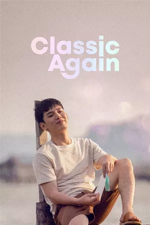 Cơn Mưa Tình Đầu