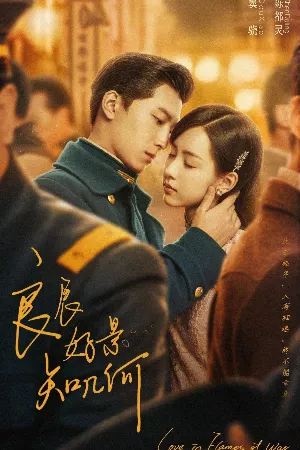 Cảnh Đẹp Ngày Vui Biết Bao Giờ