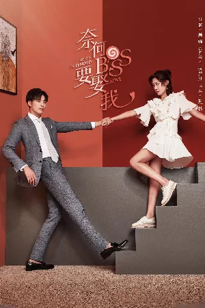 Tại Sao Boss Muốn Cưới Tôi (Phần 1)
