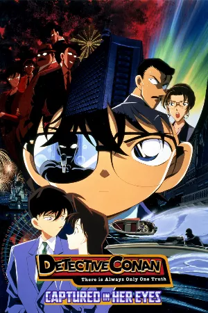 Detective Conan Movie 04: Captured in Her Eyes