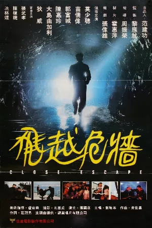 Thoát Hiểm Trong Gang Tấc