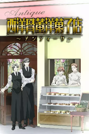 Seiyou Kottou Yougashiten: Antique