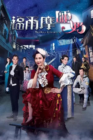 Nữ Thần Thám
