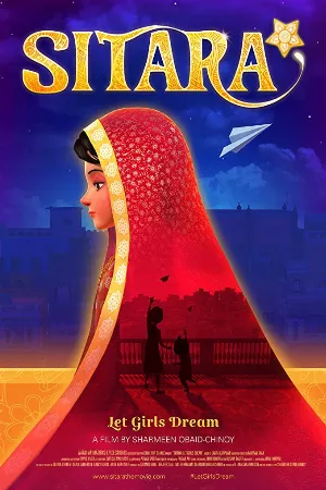 Sitara: Để giấc mơ bay cao