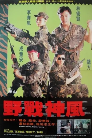 Vũ Canh Kỷ 2