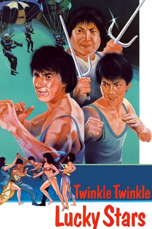 Những Ngôi Sao May Mắn