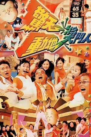 Siêu Cấp Ta Đây