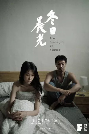 Mặt trời mùa đông