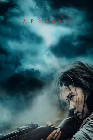 Hành Trình Hiểm Nguy
