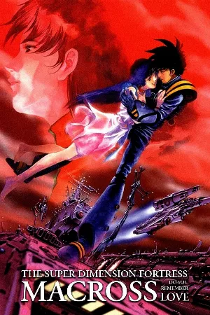 Macross: Bạn Có Nhớ Tình Yêu Không?