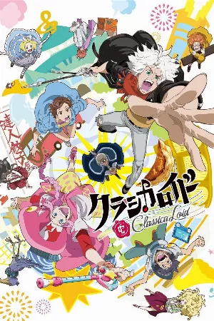 ClassicaLoid 2nd Season