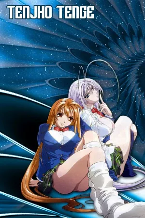 Tenjou Tenge