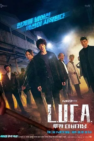 LUCA: Sự Khởi Đầu