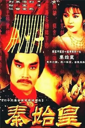 Theo Đuổi Tình Yêu
