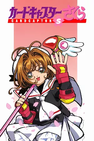 Cardcaptor Sakura: Clear Card-hen