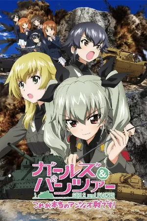 Girls & Panzer: Kore ga Hontou no Anzio-sen Desu!