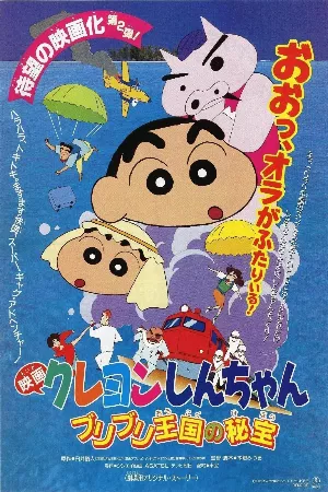 Shin-chan - Cậu bé bút chì! Bảo vật bí mật của Vương quốc Buriburi!