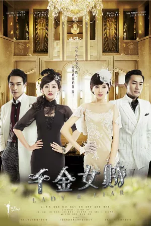 Cô Ấy và Lời Nói Dối